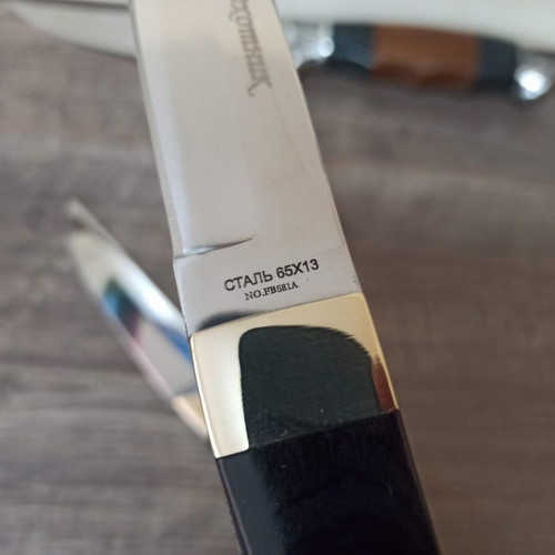 Russian knives new, set with Volk hunting knife and steel knives