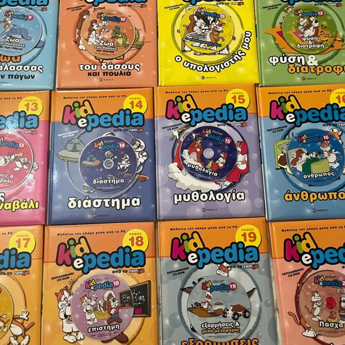 Kidepedia Katia&Perry 28 volumes like new, hardcover, volumes 5-32