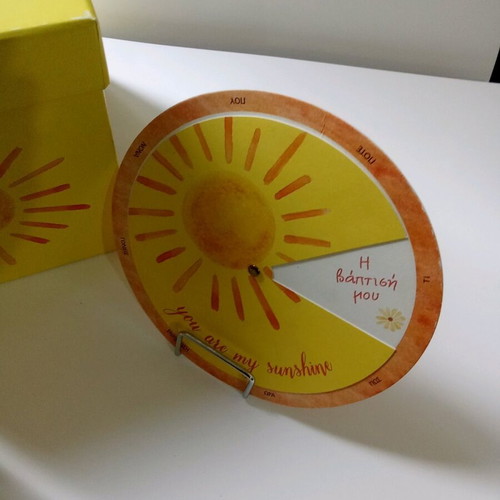 Baptism invitation wheel with You Are My Sunshine theme made to order