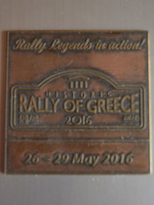 Μπρούτζινη πλακέτα Historic Rally of Greece 2016