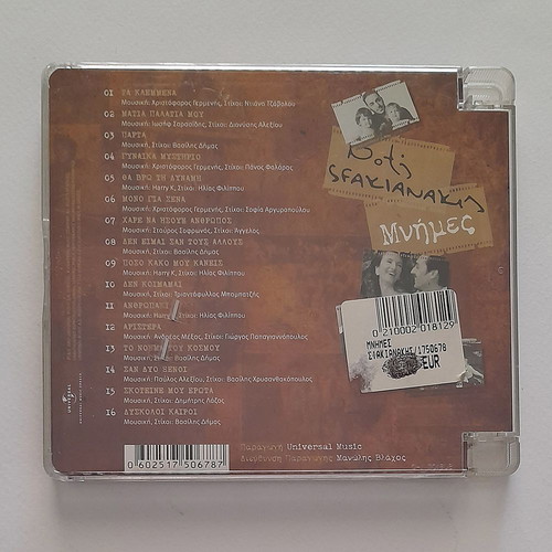 Notis Sfakianakis Mnimes CD like new, laiko