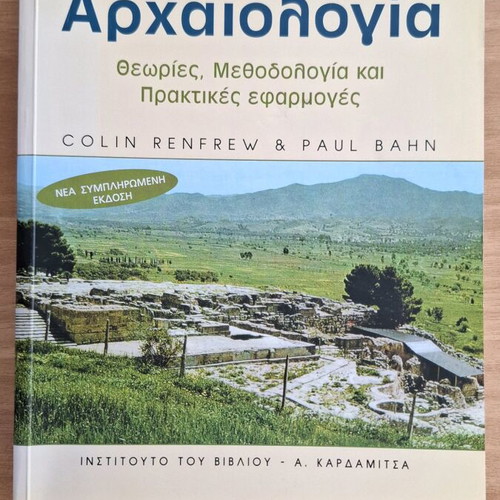 Archaeology Theories, Methodology and Practical Applications Like New