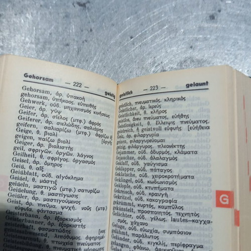 German-Greek Pocket Dictionary 1970 used, very good condition