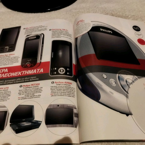 Play Tech magazine April 2006 like new