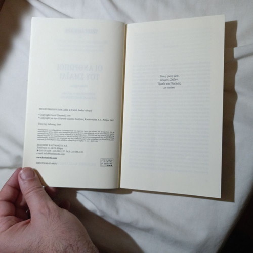 Smiley's People used book