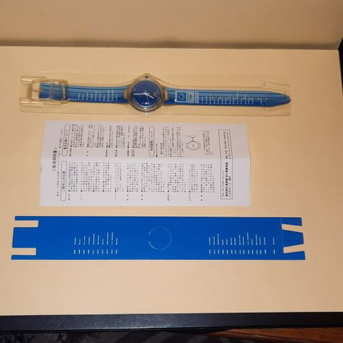 Olympic Games Athens 2004 Watch new, Mcdonalds sponsor