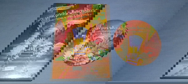 Ο ΜΙΚΡΟΣ ΒΑΣΙΛΙΑΣ ΠΕΡΙΠΕΤΕΙΑ ΣΤΗ ΖΟΥΓΚΛΑ - DVD