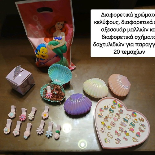 Mermaid gift bag new with ring, hairpin and candy box