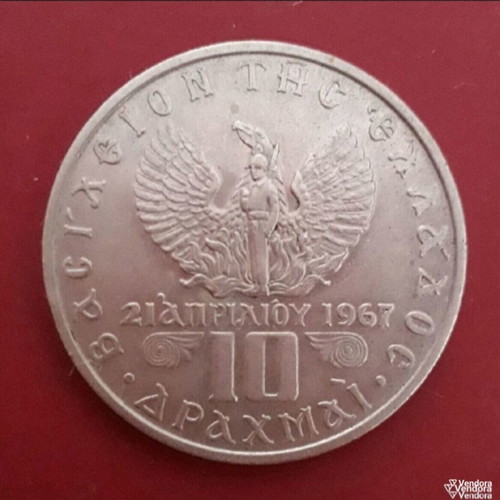 Greek 10 Drachma coin 1971 King Constantine II