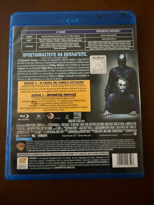 Тъмният рицар 2-Disc Blu-ray като нов с субтитри
