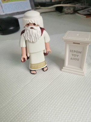 Playmobil Zeus figure like new