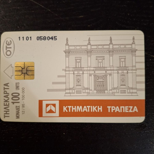 Ktimatiki Trapeza phone card 1995 used