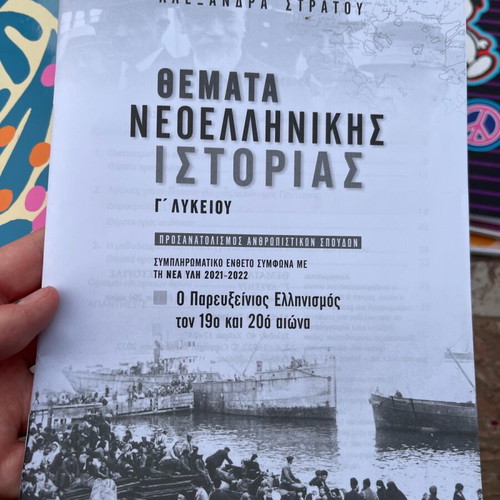 History textbook for 3rd grade high school used, excellent condition