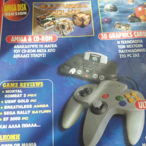 Pixel magazine issue 129