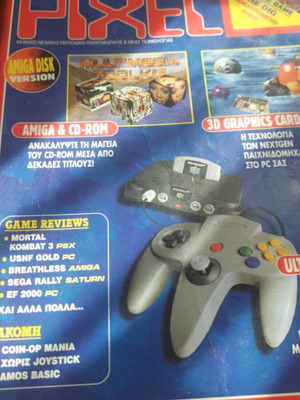 Pixel magazine issue 129