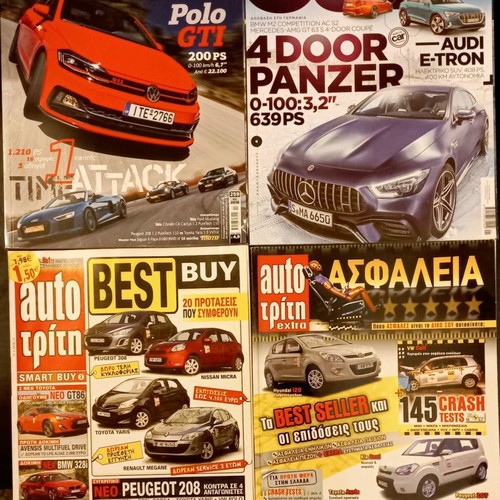 CAR AND DRIVER, 4 ΤΡΟΧΟΙ...