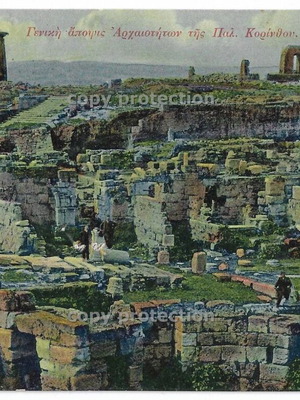 Colored vintage postcard Ancient Corinth used, 1910s
