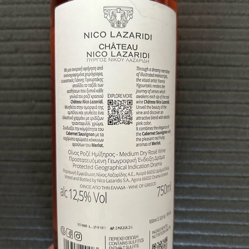 Nico Lazaridi Rosé Wine new