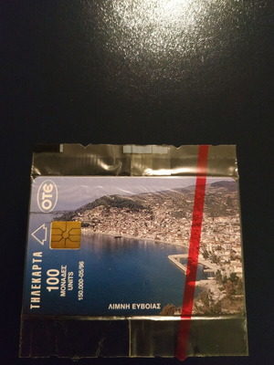 Phone card Limni Evvoias 05/1996 new