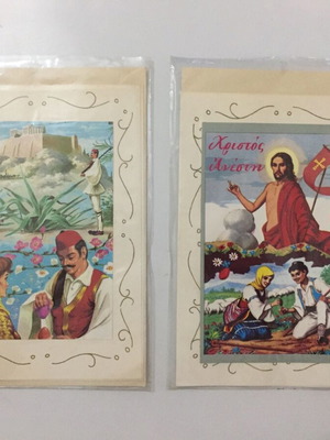 Easter cards and postcard new, set of 4 pieces