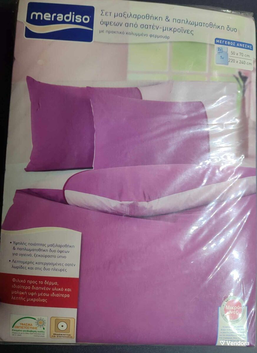 Almohada Sabanas Reversibles Lidl Catalogo Ikea 2021 Fundas