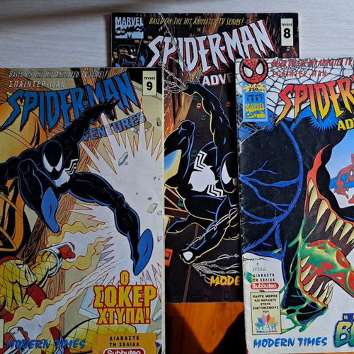 Spider Man Adventures τεύχη 8, 9, 10 μεταχειρισμένα Marvel Comics