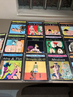Comix erotica vintage μεταχειρισμένα, πακέτο 14 τεμαχίων 1981