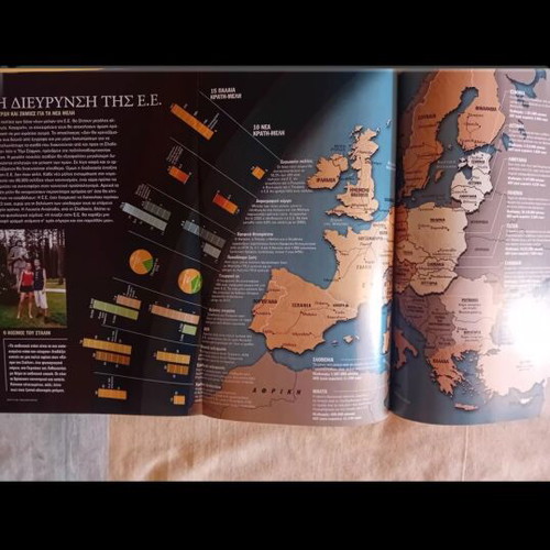 National Geographic magazines like new, pack of 2, Feb and May 2004