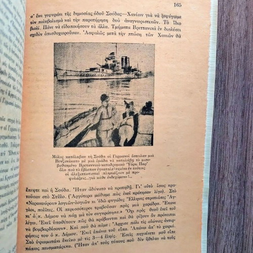 The Battle of Galata - German Paratroopers in Crete, signed by Takis Akritas