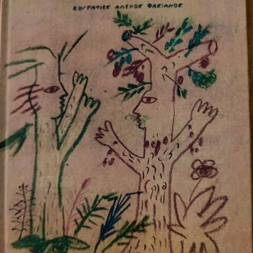 The Tree of Happiness children's story like new