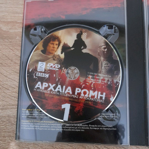 Ancient Rome DVD used, set of 3 DVDs