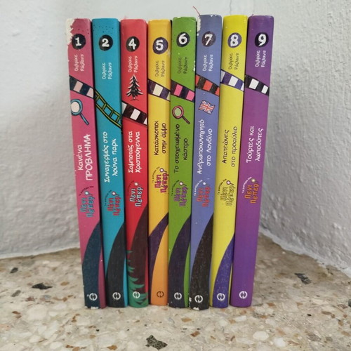 Penny Pepper books like new, set of 8