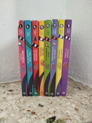 Penny Pepper books like new, set of 8