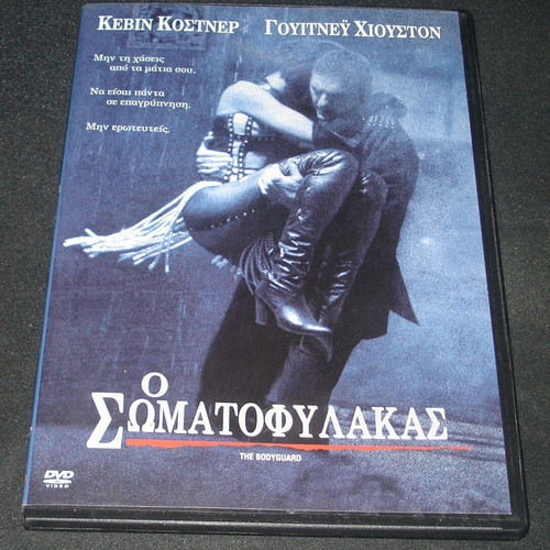 The Bodyguard DVD used with subtitles