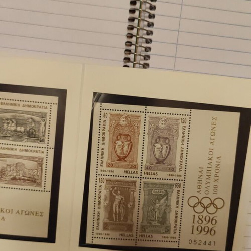 Greek Stamps New Olympic Games Athens 1896-1996 Set of 12