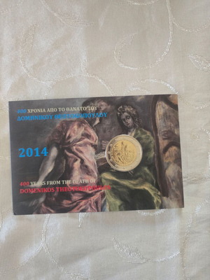 Νόμισμα 2 ευρώ 2014 El Greco, 400 χρόνια από το θάνατο