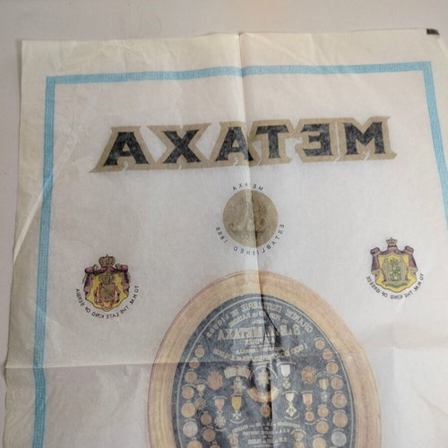 Metaxa promotional paper used, 1950s-60s era