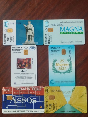 Greek phone cards 1995, pack of 6