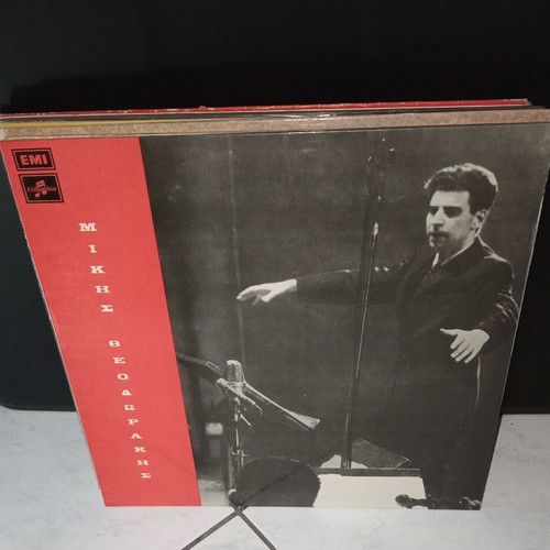 Vinyl records used, pack of 12