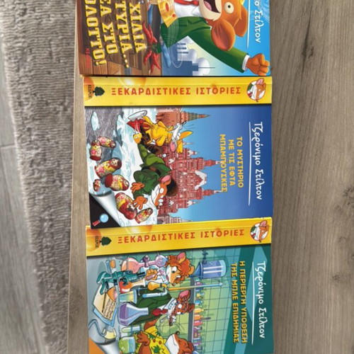 Geronimo Stilton books like new, set of three