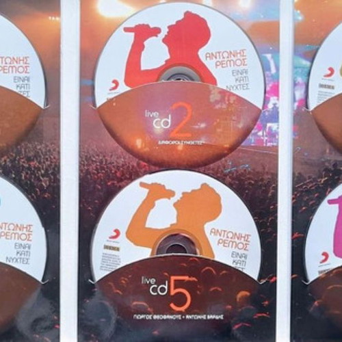 Antonis Remos 6-CD box set like new, laiko