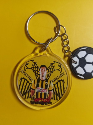 AEK Christos Kosidis Round Keychain New