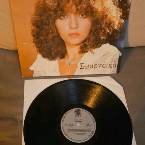 Glykeria 3 used vinyl albums, Volta stin Ellada, Smyrneika