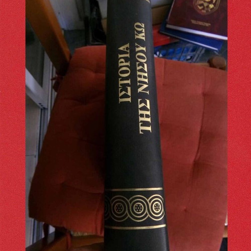 History of Kos Island like new, hardcover edition 776 pages