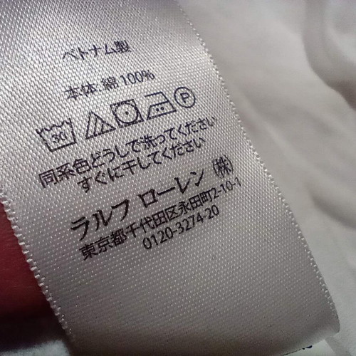 Polo Ralph Lauren Cotton Long Sleeve Shirt Size XL Like New White