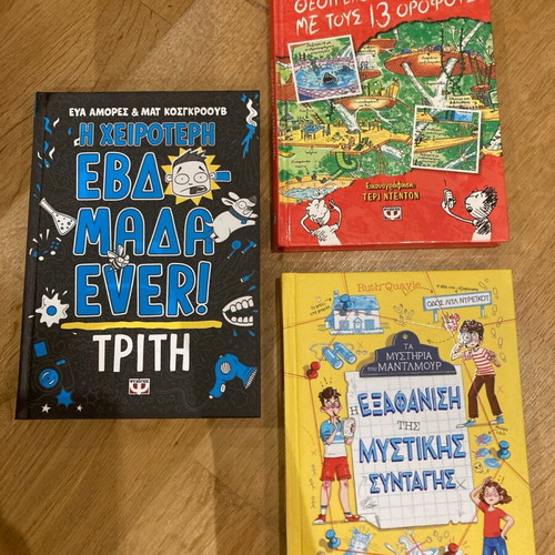Teen books like new, set of 3