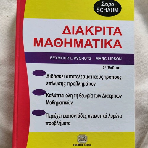 Academic books like new, pack of 10, java, mathematics, economics