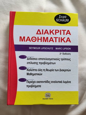 Academic books like new, pack of 10, java, mathematics, economics