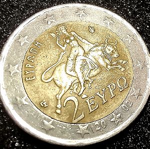 2,00€ euro coin Greece with (s)