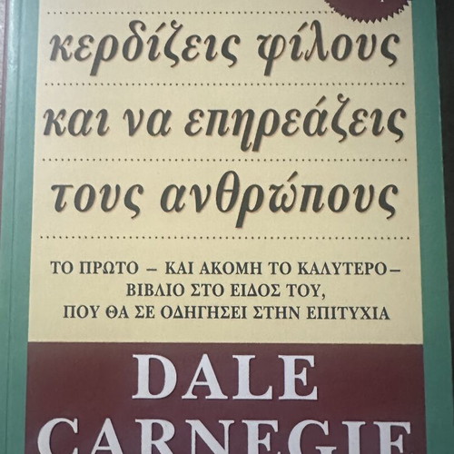 How to Win Friends and Influence People by Dale Carnegie